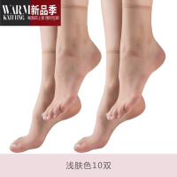 SHANCHAOlaseta丝袜女短超薄短袜夏季薄款脚尖透明隐形短款水晶袜