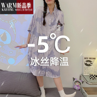 SHANCHAO夏季天冰丝睡裙孕妇大码网红卡通库洛米睡衣女款短袖可外穿家居服