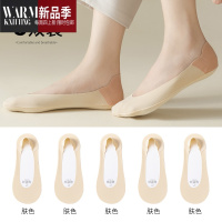 SHANCHAO夏季薄款冰丝浅口隐形袜子女低帮船袜女防滑不掉跟底单鞋短袜