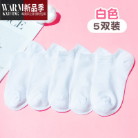 SHANCHAO舞蹈袜短袜女童拉丁舞白色船袜儿童袜子防滑袜白袜考级练功袜