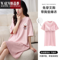 SHANCHAO带胸垫睡裙女夏季连体睡衣女款夏天可外穿裙子夏款家居服