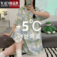 SHANCHAO郁金香冰丝睡衣女夏天短袖高级感衬衫睡裙夏季薄款大码孕妇家居服