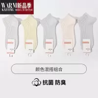 SHANCHAO袜子女短袜款2023新款运动夏季无骨女士浅口短袜