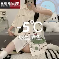 SHANCHAO冰丝睡裙帕恰狗夏季新款网红风大码孕妇夏天长款睡衣女短袖家居服