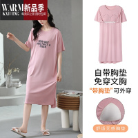 SHANCHAO莫代尔女士短袖睡裙带胸垫罩杯一体免穿文胸甜美可外穿睡衣家居服