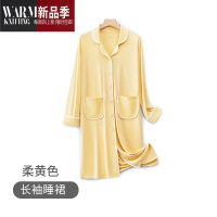SHANCHAO莫代尔女款睡裙长袖产后家居睡衣夏季产妇月子服待产房孕妇带扣子