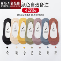 SHANCHAO冰丝船袜女夏季薄款防滑脱不掉跟底帮短袜女士高跟鞋浅口隐形袜子