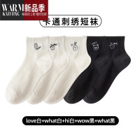 SHANCHAO黑白色短袜女ins潮低帮中短筒可爱女生运动网红款袜子