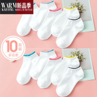 SHANCHAO袜子女士冬季潮网红款短袜纯白棉袜防滑不掉跟船袜隐形袜子运动袜