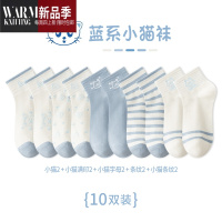 SHANCHAO诸暨袜子女中短筒款运动袜日系无骨袜白色短袜ins潮