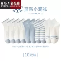 SHANCHAO诸暨袜子女中短筒款运动袜日系无骨袜白色短袜ins潮