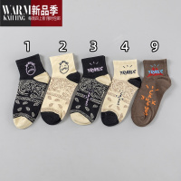 SHANCHAO5双腰果花袜子男短筒ins潮流中筒情侣运动街头低帮短袜