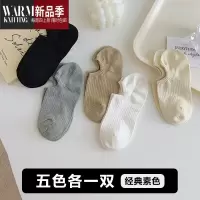 SHANCHAO袜子女短袜浅口夏季天薄款可爱日系短袜ins潮网红款船袜