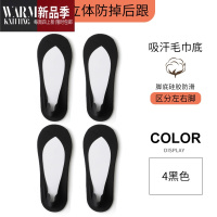 SHANCHAO船袜女夏季薄款防滑不掉跟隐形袜浅口底短袜女搭配乐福鞋袜子