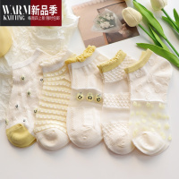 SHANCHAO水晶丝袜子女香薰短袜夏季低帮透气薄款浅口船袜ins潮花边袜