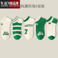 SHANCHAO女士袜子黑白无骨短袜运动船袜款夏季可爱中筒日系ins潮