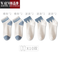 SHANCHAO袜子男士短袜薄款吸汗透气男生低帮短筒中筒诸暨潮ins
