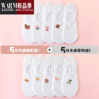 SHANCHAO袜子女夏季薄款低帮浅口隐形袜纯白棉袜ins潮船袜防滑不掉跟短袜