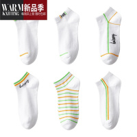 SHANCHAO袜子男短袜夏季夏天薄款低帮吸汗透气运动中筒篮球棉袜ins潮