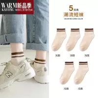 SHANCHAO袜子女短袜夏季薄款浅口白色运动袜日系船袜ins潮外穿运动袜