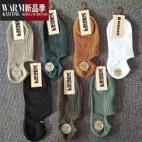 SHANCHAO传袜妹子娃孑男土袜子i短袜短口短腰短腿低筒低腰短颈袜子棉船袜