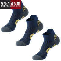 SHANCHAO专业运动短袜毛巾底户外跑步袜男女速干防滑马拉松篮球羽毛球短袜