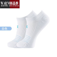 SHANCHAO运动袜羽毛球船袜加厚毛巾底跑步篮球跳绳跳操短袜男女袜吸汗