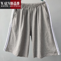 SHANCHAO夏季男士短裤宽松大裤衩加肥加大五分裤沙滩裤男家居休闲运动