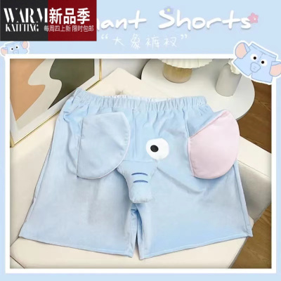 SHANCHAO大象短裤裤衩捏鼻子会叫夏季新款裤衩通用紧松宽松家居短裤