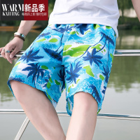SHANCHAO男士沙滩裤宽松家居短裤五分裤夏季休闲居家大裤衩大裤头外穿沙滩