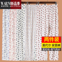 SHANCHAO中老年莫代尔家居睡裤女士夏季薄款妈妈老人宽松加肥大码空调裤子