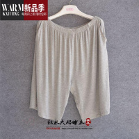 SHANCHAO夏胖男大码短裤莫代尔竹纤维加肥加大家居裤居家大裤衩200斤300斤