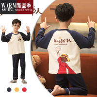 SHANCHAO小学生薄款长袖长裤睡衣套装卡通儿童中大童少年家居服