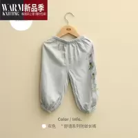 SHANCHAO儿童宝宝薄裤子男女童灯笼裤婴儿束脚裤空调家居裤