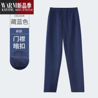 SHANCHAO[空气棉]男士夹棉长裤纯色加厚简约睡裤夹棉休闲家居裤
