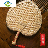 御蓝锦手工编织扇子中国风男女式夏天便携芭蕉扇古风麦秸草小扇子 心形扇