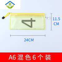 御蓝锦拉链文件袋A3/A4/B5/A5/A6/透明防水网格票据袋PVC资料袋定做印刷收纳袋