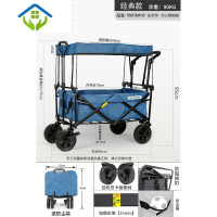 御蓝锦都锐折叠购物手拉车户外露营车四轮拉杆小推车营地野营买菜小拖车 经典款+双卡盘刹车+推杆+遮阳棚(蔚来蓝)