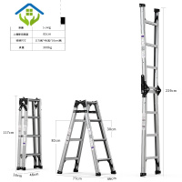 御蓝锦 梯子家用多铝合金加厚折叠便携工程梯双侧2米人字梯直梯 TCL-04(人字梯全长1.11m/直梯2.3m)