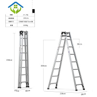 御蓝锦 梯子家用多铝合金加厚折叠便携工程梯双侧2米人字梯直梯 TCL-08(人字梯全长2.38m/勿打开直梯使用)
