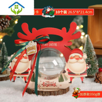 御蓝锦圣诞节苹果礼盒平安夜透明手提包装盒圣诞礼品装饰苹果盒
