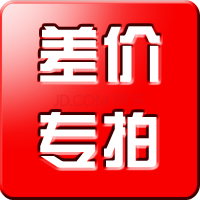 大客户专用链接