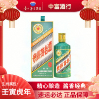 [新品茅台]2022年 贵州茅台酒 壬寅虎年生肖茅台酒53度500ML*1瓶