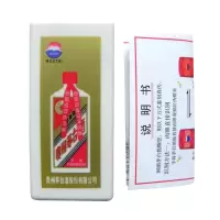 飞天茅台 贵州茅台防伪标识别器验酒器真假鉴定器