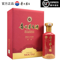 贵州文化研究会会员 贵州茅台酒 会员陈酿 53度 500ml 单瓶装 新老包装随机发货