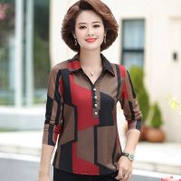 中年妈妈秋装长袖衬衫上衣中老年女装春秋小衫打底衫2022新款 广赫