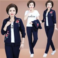 中老年女装妈妈三件套大码长袖外套母亲装2022新款春秋运动服套装 广赫