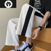 HongZun黑白撞色冰丝裤子男士夏季薄款直筒垂感九分裤肌理感宽松休闲长裤