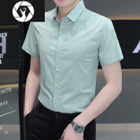 HongZun竹纤维冰丝短袖衬衫男夏季新品弹力帅气衬衣商务免烫高端品质寸衫