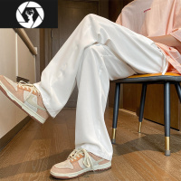 HongZun垂感白色冰丝裤子男夏季薄款宽松直筒阔腿裤高级感休闲裤